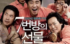 韩剧大尺度电影有哪些,有没有比较感人的韩国电影？