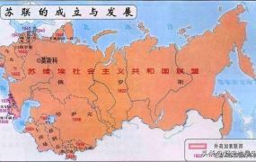 苏联解体后分为几个国家,前苏联是由哪些国家组成的呢？