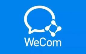 wecom用户是什么意思