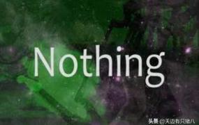 none什么意思中文,nothing什么意思中文？