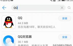 新用户怎么注册qq,手机上怎么申请QQ账号？