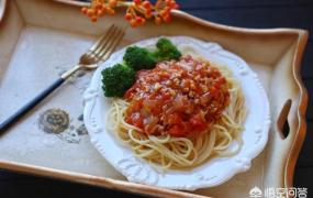 番茄面怎么做才好吃,如何自制美味番茄意大利面？