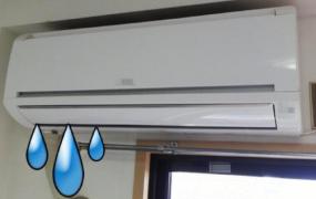 挂壁空调,家里的挂壁空调滴水怎么办？