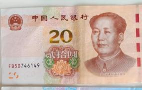 新五元人民币,为啥新版人民币没有5元纸币？
