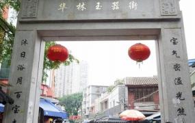 广州翡翠交易市场,广州哪里玉器交易市场最火爆？