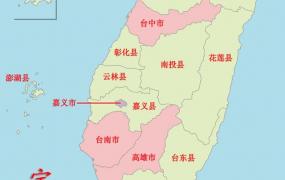 台湾地名,“台湾”名字的由来是什么？