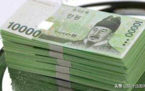 60亿韩元等于多少人民币,一亿韩元等于多少人民币？