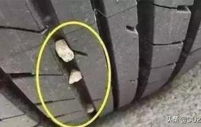 最软的石头,汽车轮胎上的小石头要不要抠掉？