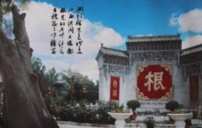姜鹏老婆王静资料图片,同姓人“五百年前是一家”吗？
