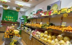 蔬菜店,卖水果和蔬菜怎么才能吸引顾客？
