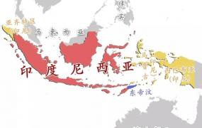 印尼反华,印尼为何让东帝汶独立了？