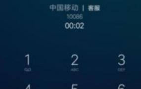 中国移动服务密码,忘记移动的服务密码了怎么办？