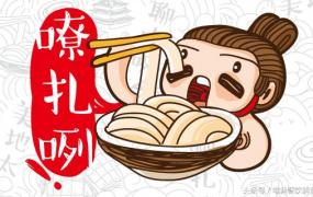 西安面食biangbiang,西安最好吃的面食在哪里？