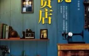 东野圭吾的书有哪些,东野圭吾最巅峰的作品是什么？