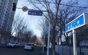 迪化是现在的什么地方,乌鲁木齐道路取名有什么讲究？
