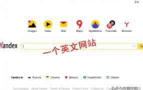 在线英文翻译中文,怎么把英文网站翻译成中文网站？
