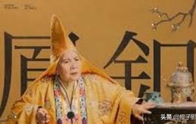 风中的女王第一季,如何评价越南电视剧《凤扣》？
