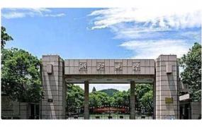 杭州有哪些好的大学,杭州的重点大学都有哪些？