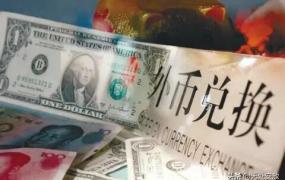 2800日元多少人民币,怎样快速学会日元换算人民币？