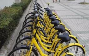 杭州小黄车怎么收费,免费小黄车（自行车）怎么用？