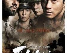 王者电影韩国,韩国有哪些好看的战争电影？
