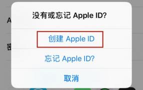 苹果icloud怎么用,iCloud如何注册以及登录？