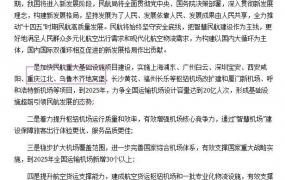 重庆市委书记是什么级别,重庆在中国直辖市中排第几？