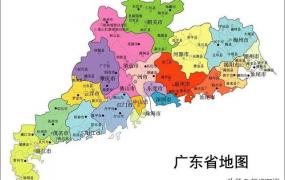 广东省面积多少平方公里,广东省位于中国地图的什么位置？