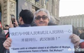 中国为啥收留罗兴亚人,中国为什么“舍命＂救意大利？