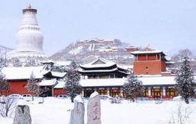 五台山好玩吗,冬天去忻州五台山好玩吗？