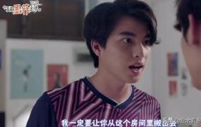 泰国男男电视剧,如何评价泰剧《不期而爱》？