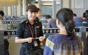 机场地勤工资一般多少,机场安检员的工资待遇如何？
