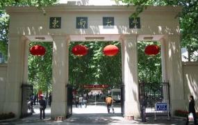 南京大学专业排名,南京各大学的王牌专业是什么？