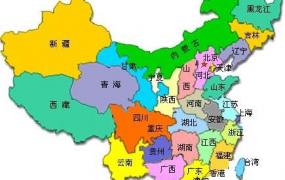 全国省会,求中国23个省的省会分别是？