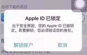 apple的id是什么,Apple ID有什么用？