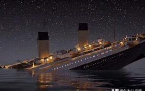 泰坦尼克号为何不打捞,揭秘泰坦尼克号沉没真相？