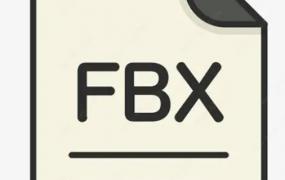 fbx是什么文件格式