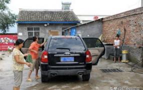 洗车创业,在农村开一家洗车店怎么样？