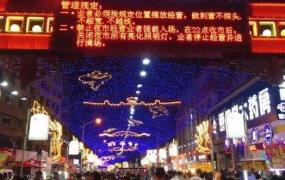 深圳湾创业园怎么创业,今年有打算在深圳创业吗？