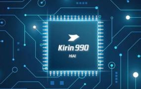 kirin990是什么处理器