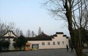 杭州大美创业园,杭州是个宜居不易居的城市吗？