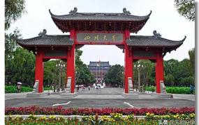 四川省创业中心,四川大学能进入全国前十吗？