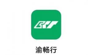 重庆地铁用什么app支付
