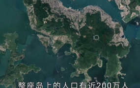 香港岛到底有多拥挤（香港200多个岛都住人吗）