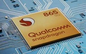 snapdragon865是什么处理器