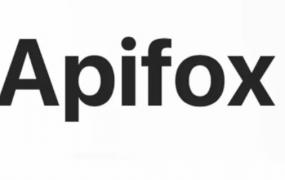 apifox是什么软件