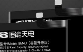 bm54是什么型号电池