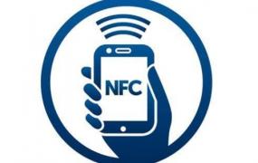 nfc功能是什么意思苹果手机