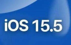 ios15.5有啥新功能