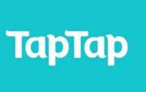 taptap实名认证安全吗